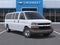 2025 Chevrolet Express Passenger 1LS